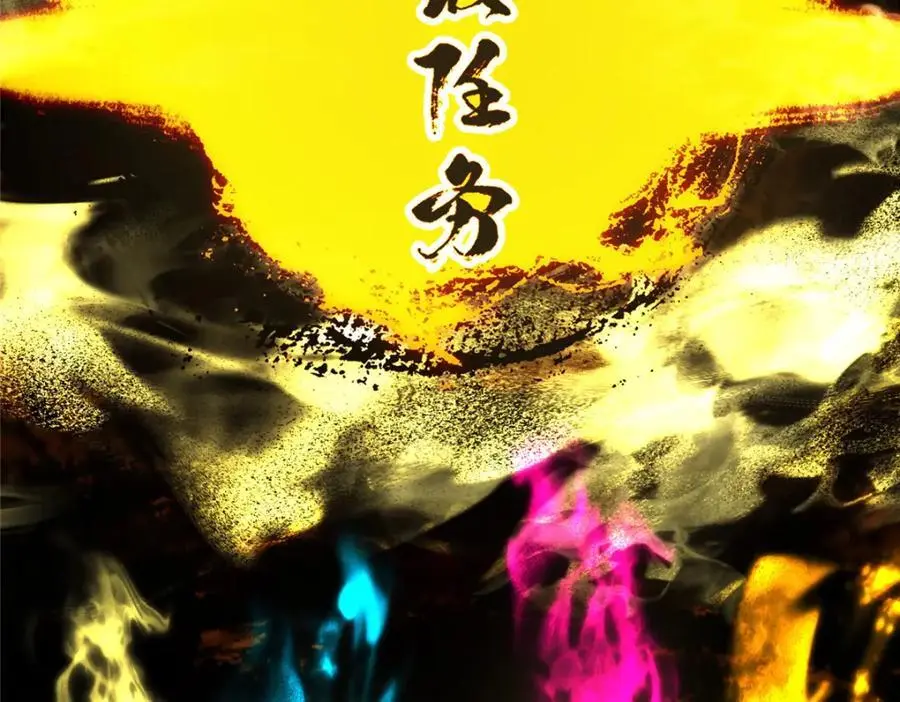 287 要走你就快点走！ 第131页