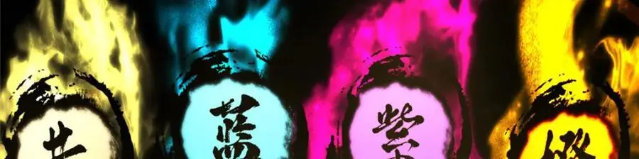 287 要走你就快点走！ 第132页