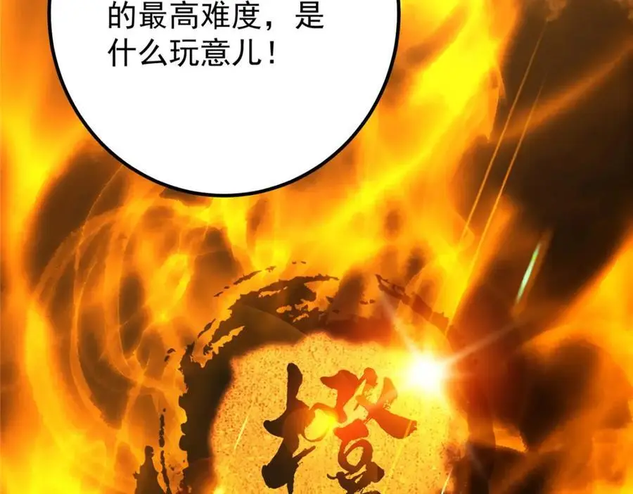 287 要走你就快点走！ 第139页