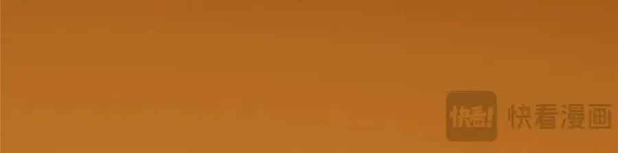 287 要走你就快点走！ 第144页