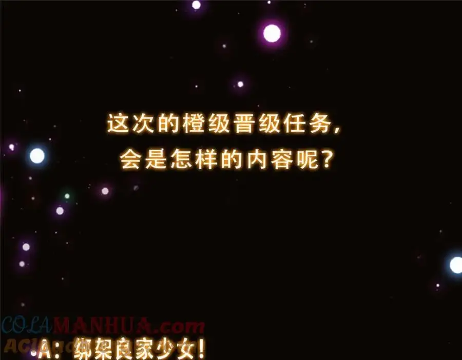 287 要走你就快点走！ 第145页