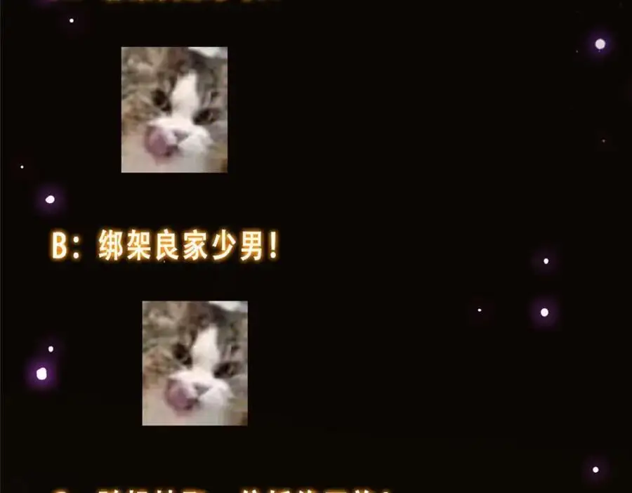 287 要走你就快点走！ 第146页