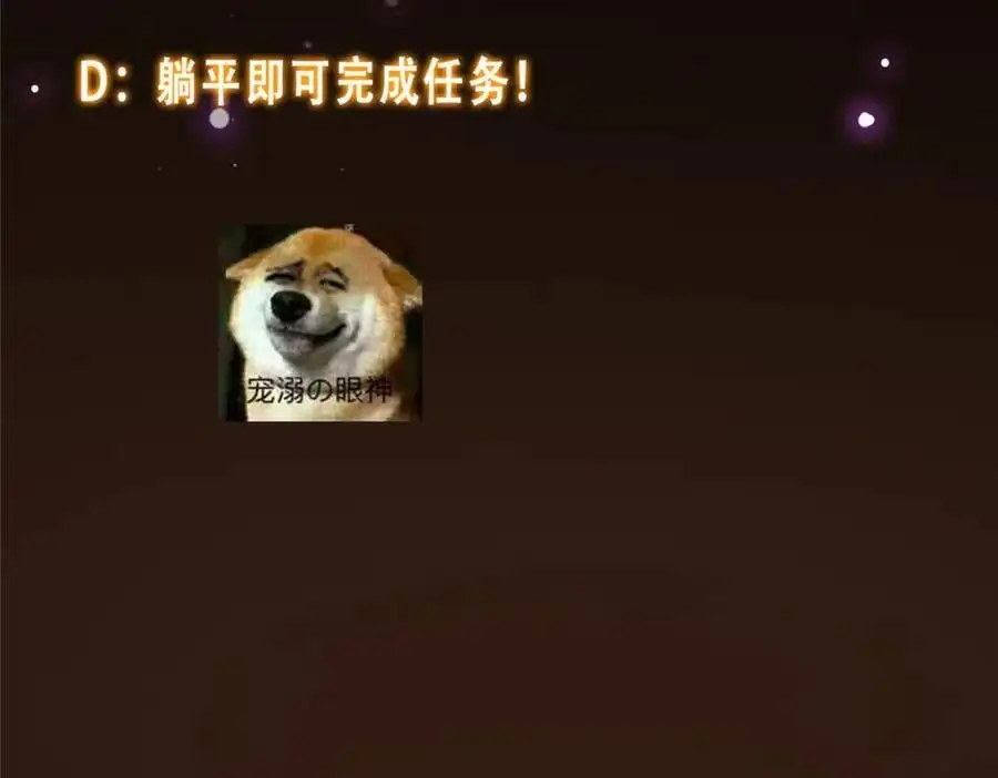 287 要走你就快点走！ 第148页