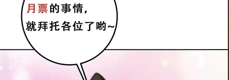 287 要走你就快点走！ 第150页