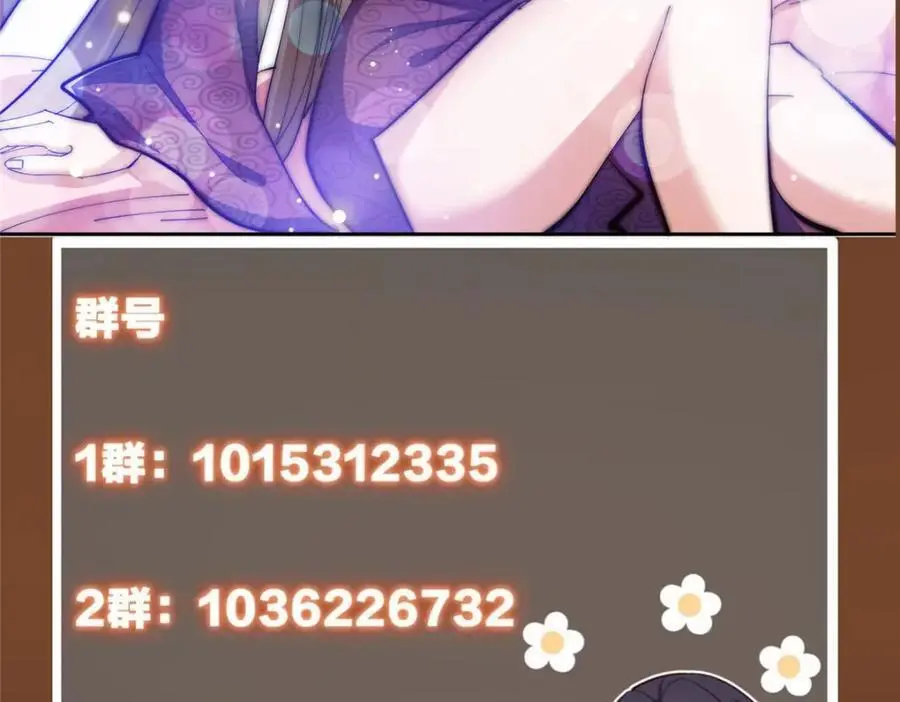 287 要走你就快点走！ 第152页