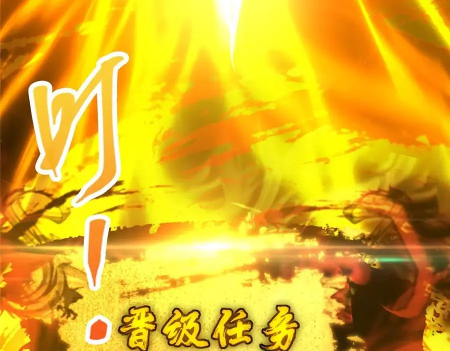 288 好心不一定有好事 第14页
