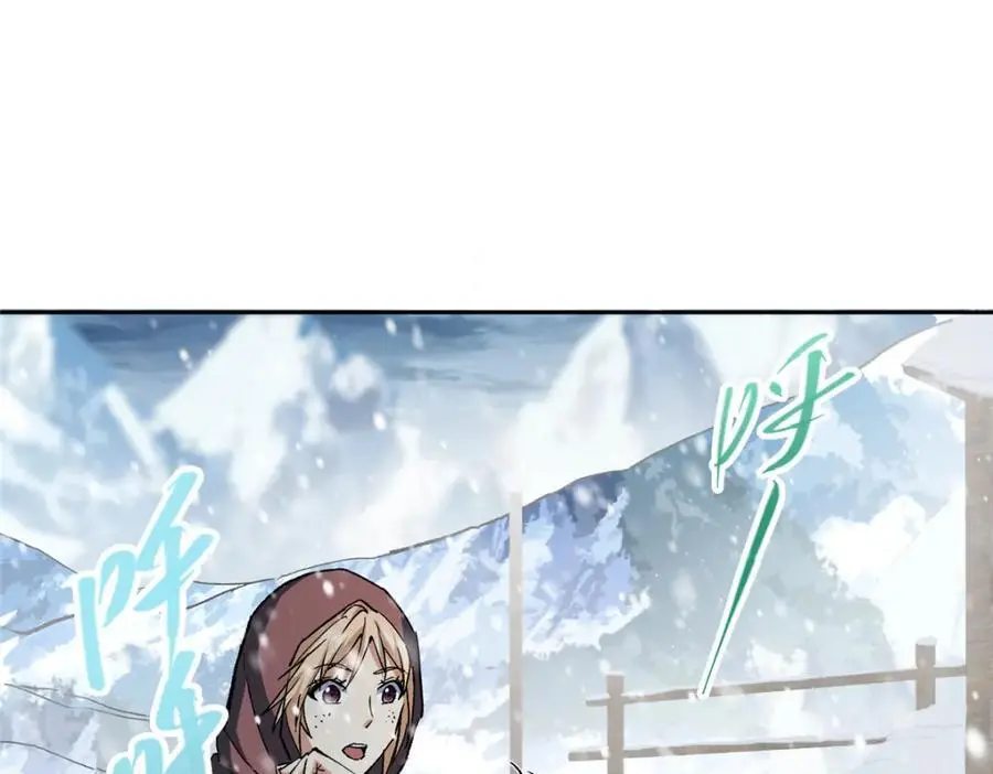 288 好心不一定有好事 第43页