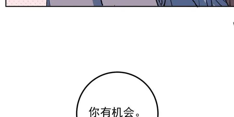 288 好心不一定有好事 第66页