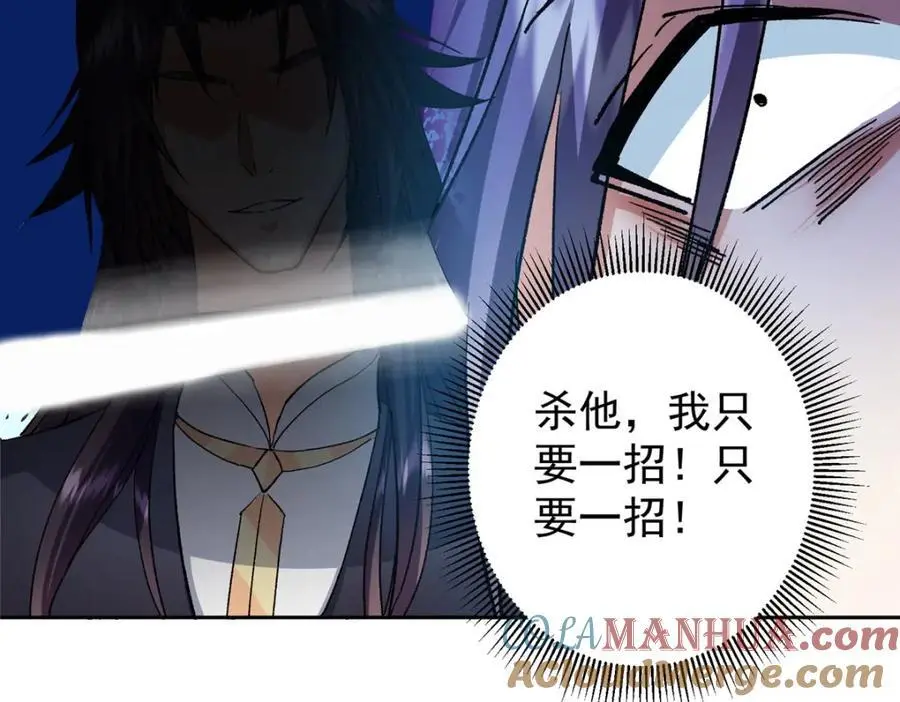 288 好心不一定有好事 第113页