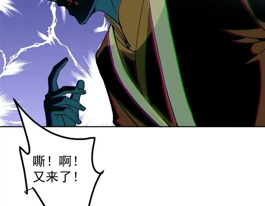 288 好心不一定有好事 第115页