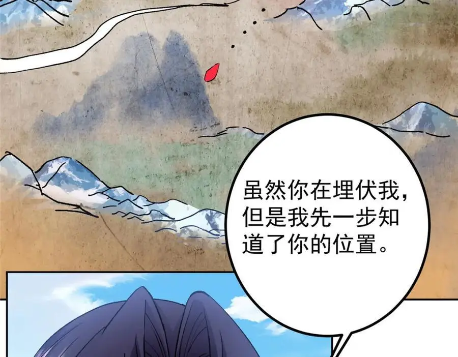 288 好心不一定有好事 第135页