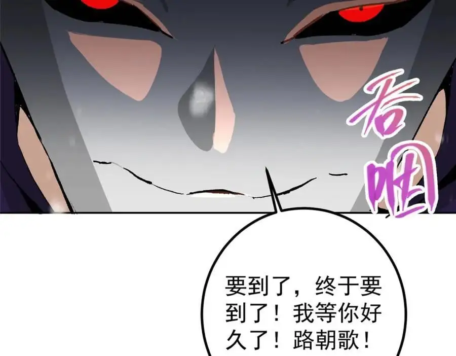 288 好心不一定有好事 第144页
