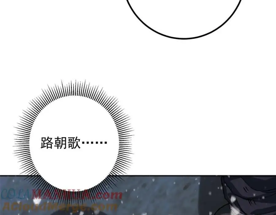 288 好心不一定有好事 第145页