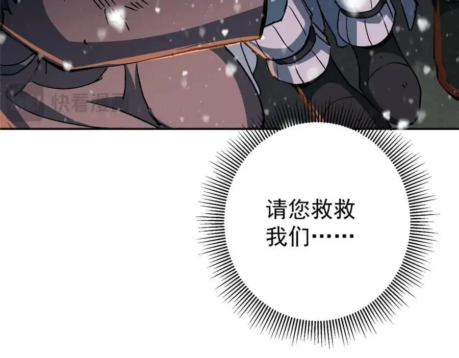 288 好心不一定有好事 第148页