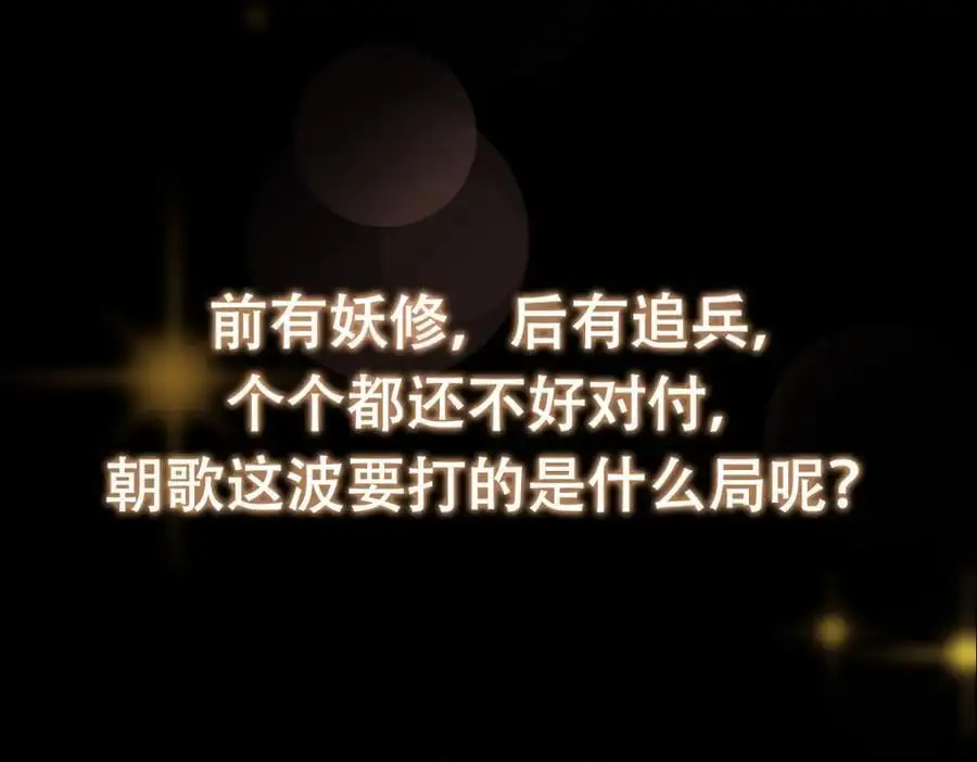 288 好心不一定有好事 第150页
