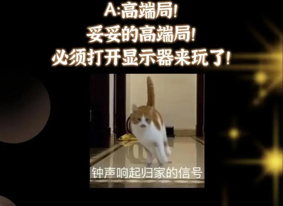 288 好心不一定有好事 第151页