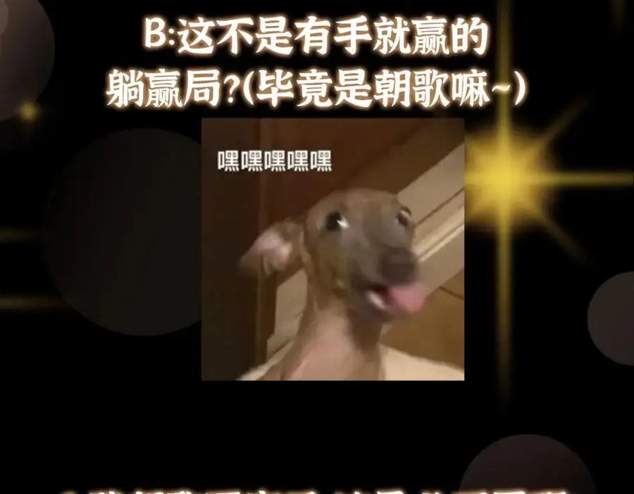 288 好心不一定有好事 第152页