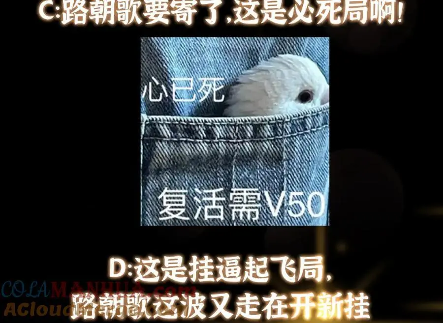 288 好心不一定有好事 第153页