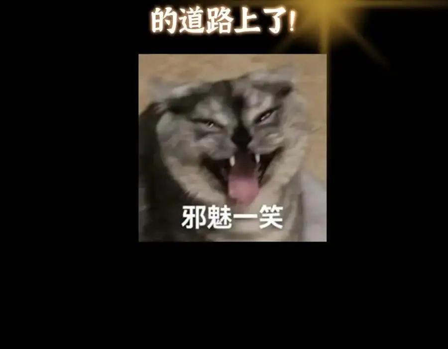 288 好心不一定有好事 第154页