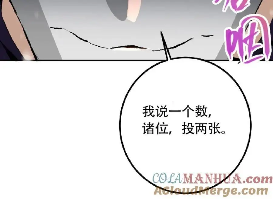 288 好心不一定有好事 第157页