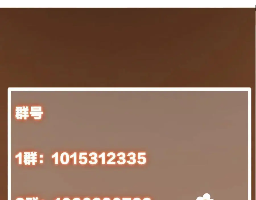 288 好心不一定有好事 第158页