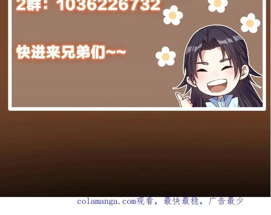 288 好心不一定有好事 第159页