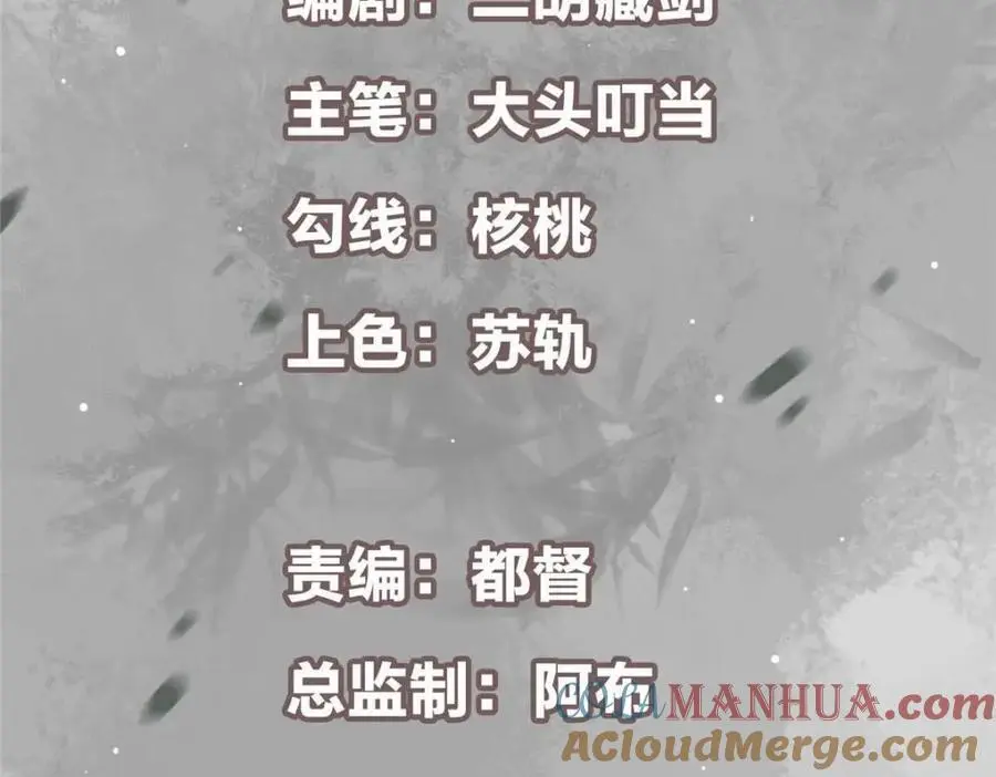 289 到底谁是猎人？猎物？ 第5页