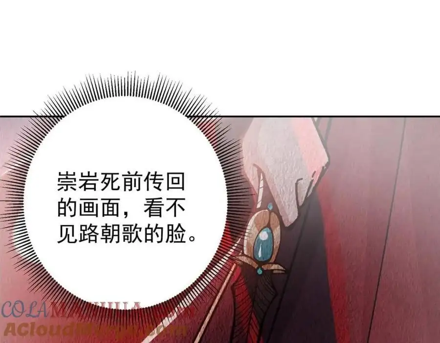 289 到底谁是猎人？猎物？ 第9页