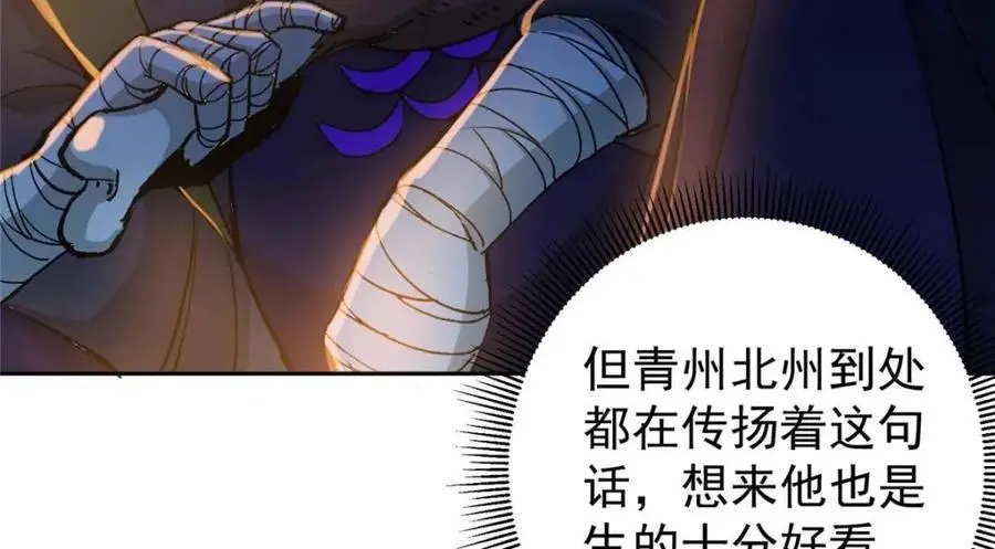 289 到底谁是猎人？猎物？ 第12页