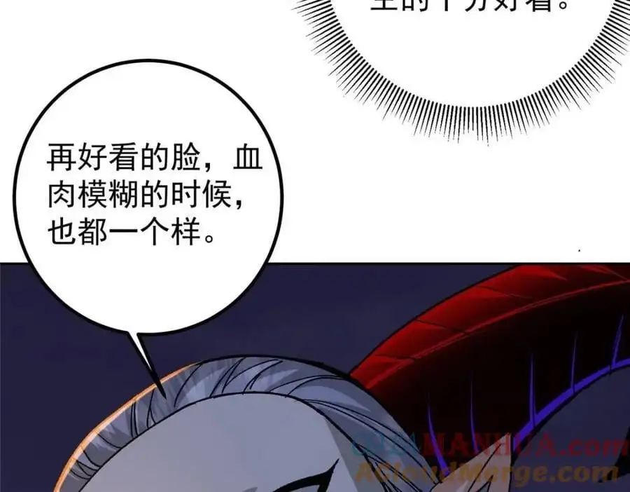 289 到底谁是猎人？猎物？ 第13页