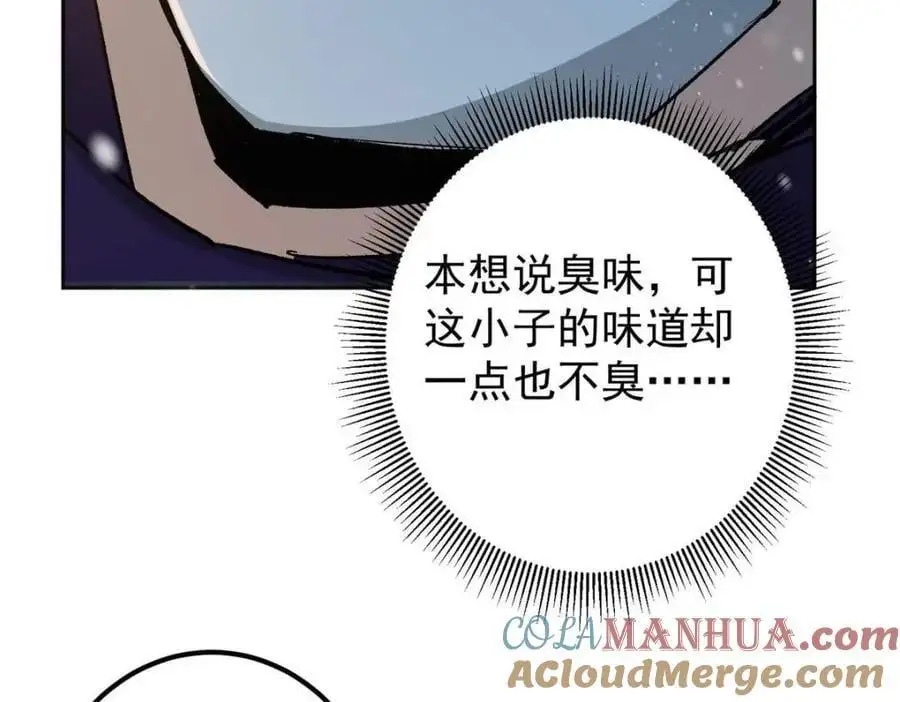 289 到底谁是猎人？猎物？ 第21页