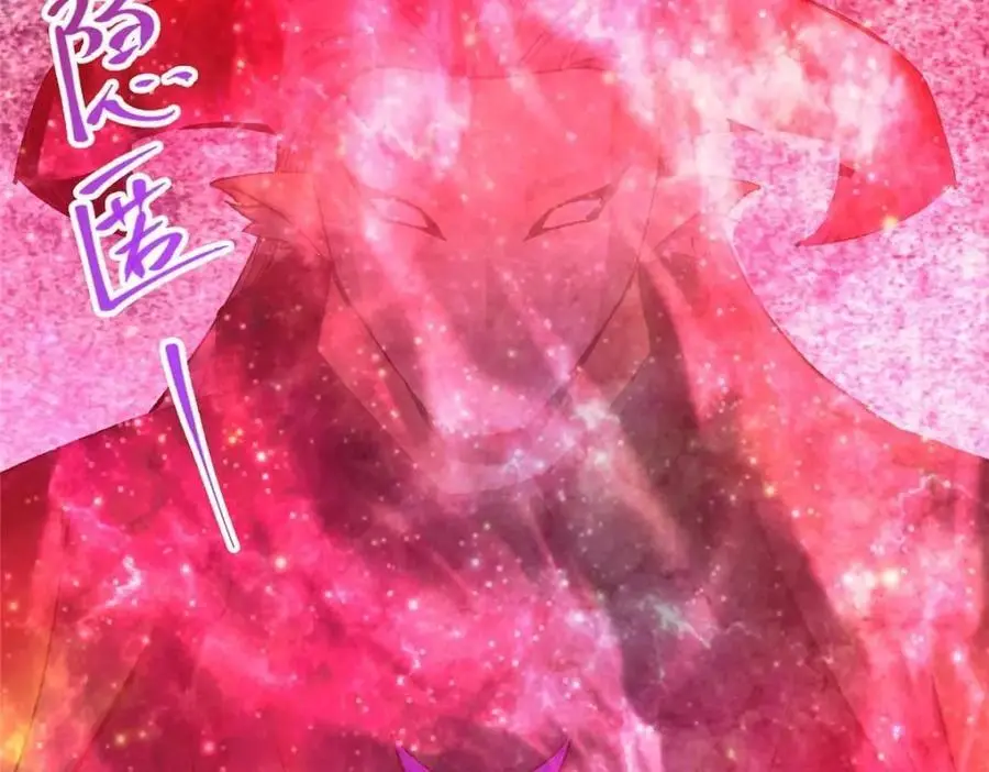 289 到底谁是猎人？猎物？ 第23页