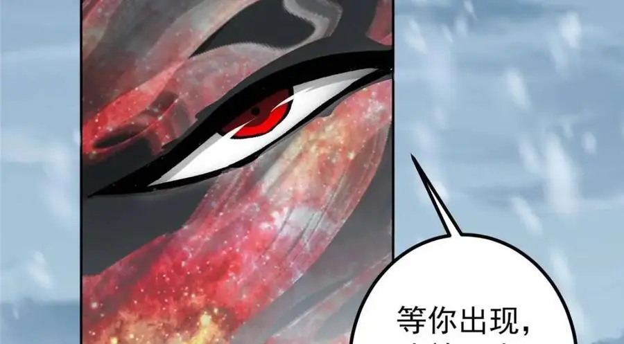 289 到底谁是猎人？猎物？ 第28页