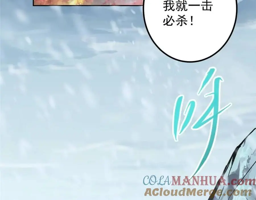 289 到底谁是猎人？猎物？ 第29页