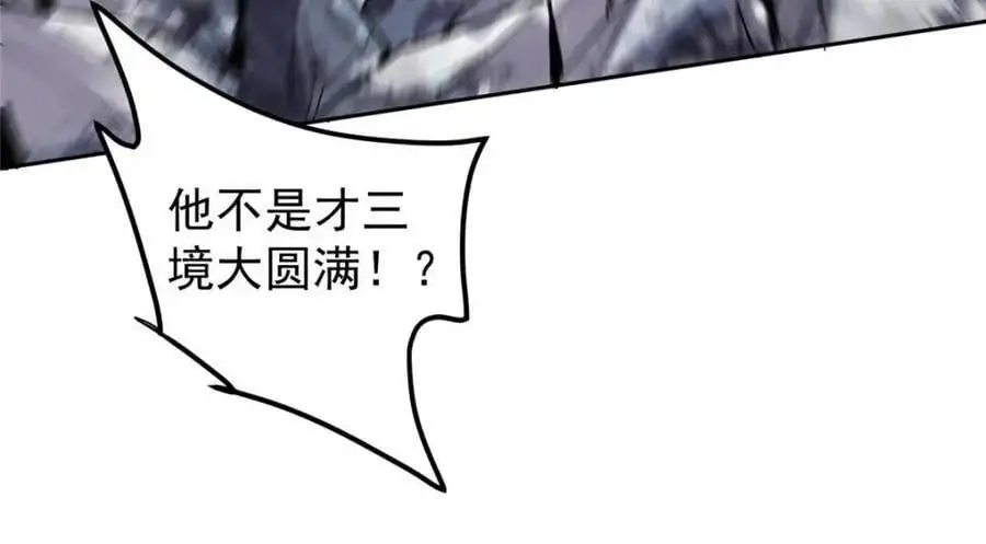289 到底谁是猎人？猎物？ 第63页