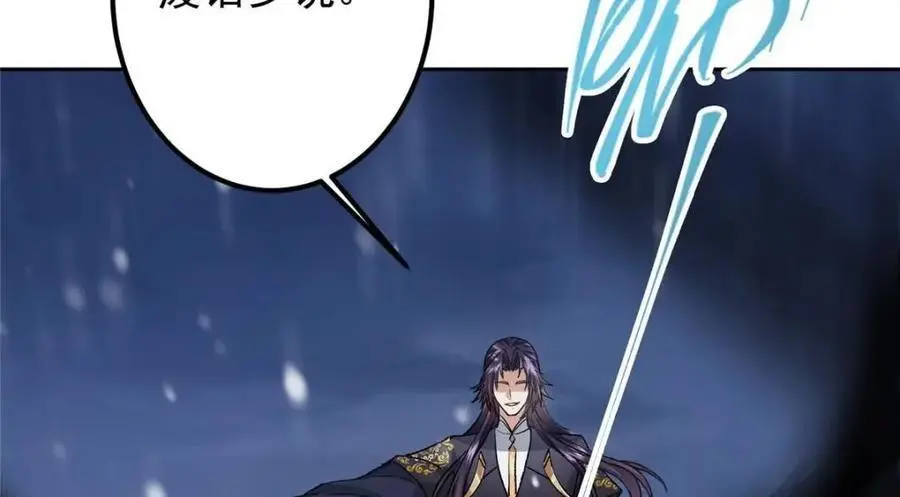 289 到底谁是猎人？猎物？ 第72页