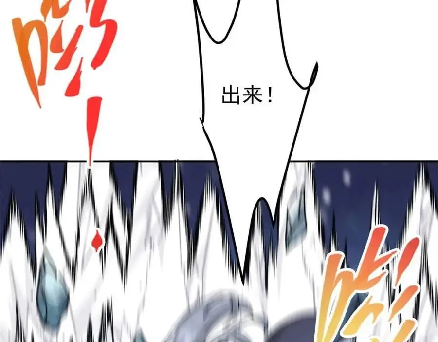 289 到底谁是猎人？猎物？ 第75页