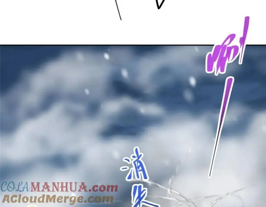 289 到底谁是猎人？猎物？ 第89页