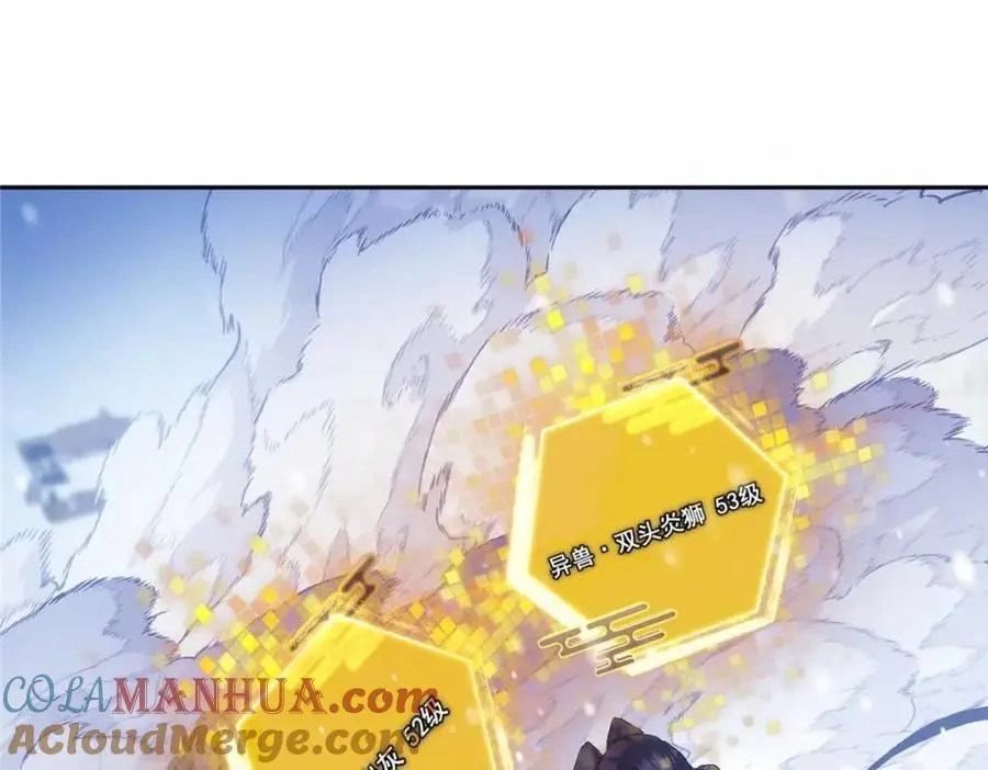 289 到底谁是猎人？猎物？ 第93页