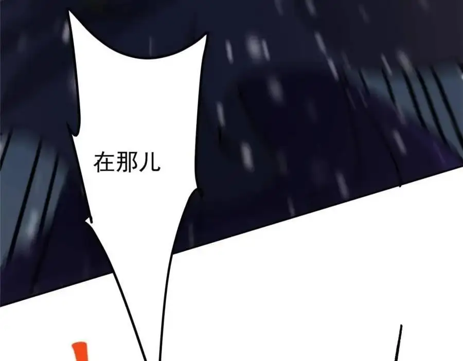289 到底谁是猎人？猎物？ 第111页