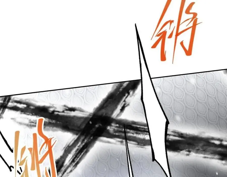 289 到底谁是猎人？猎物？ 第115页