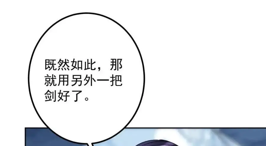 289 到底谁是猎人？猎物？ 第126页