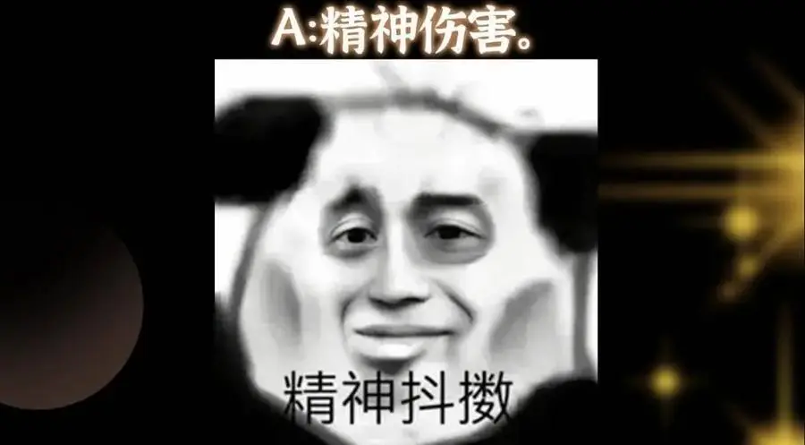 289 到底谁是猎人？猎物？ 第156页