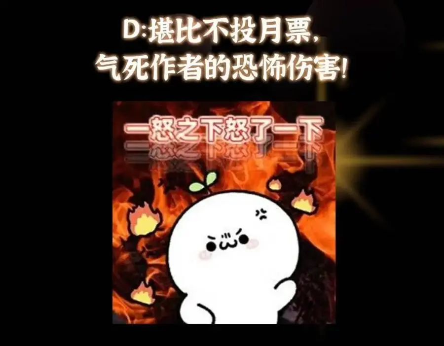 289 到底谁是猎人？猎物？ 第159页