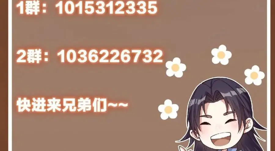 289 到底谁是猎人？猎物？ 第162页