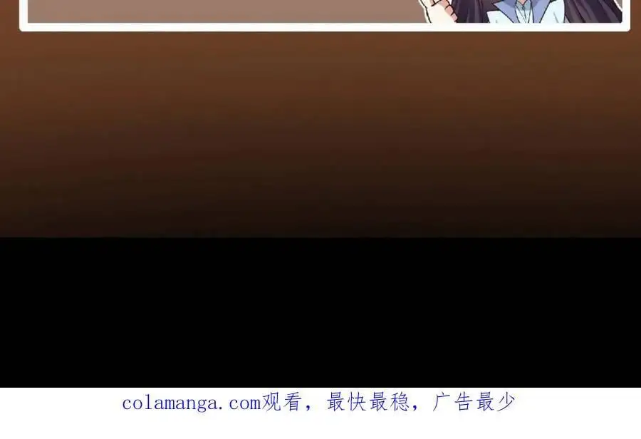 289 到底谁是猎人？猎物？ 第163页