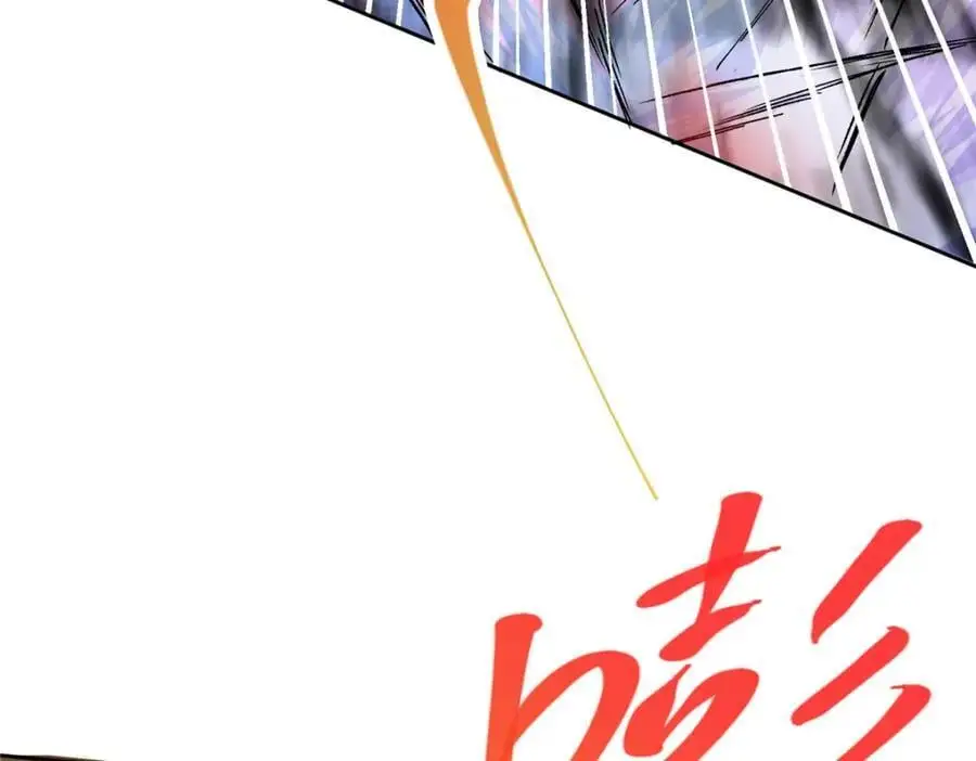 291 六境大佬真正的剑域 第19页