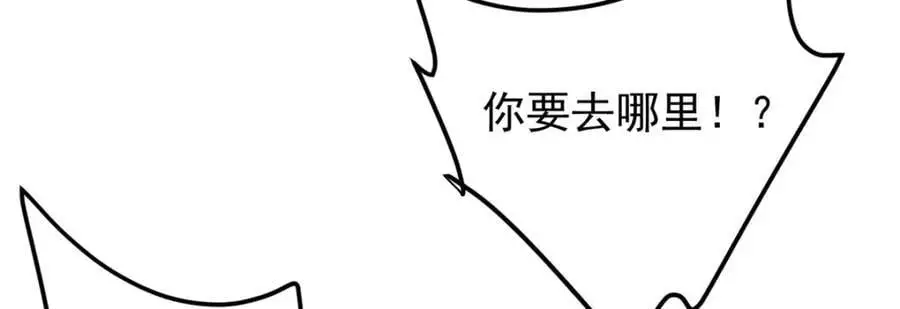 291 六境大佬真正的剑域 第120页