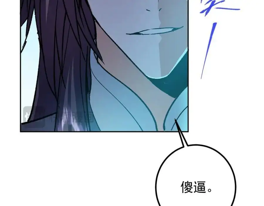 291 六境大佬真正的剑域 第158页