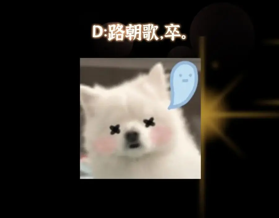 291 六境大佬真正的剑域 第164页
